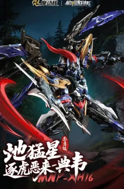 MNP-XH16A Dian Wei Plastic Model Kit