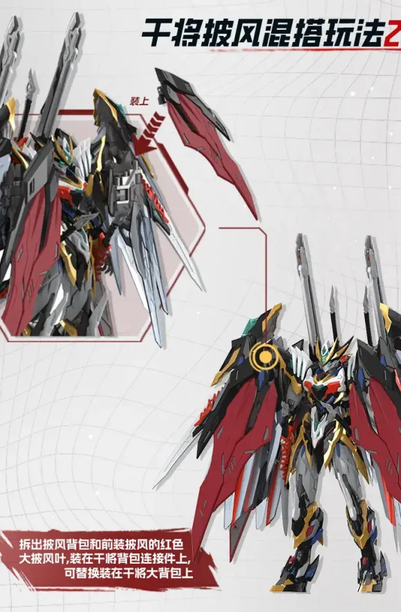 MNP-XH16A Dian Wei Plastic Model Kit