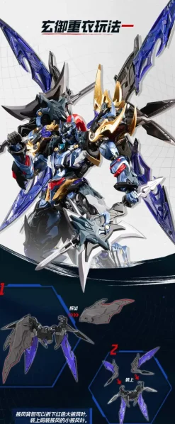 MNP-XH16A Dian Wei Plastic Model Kit