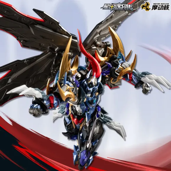 MNP-XH16A Dian Wei Plastic Model Kit