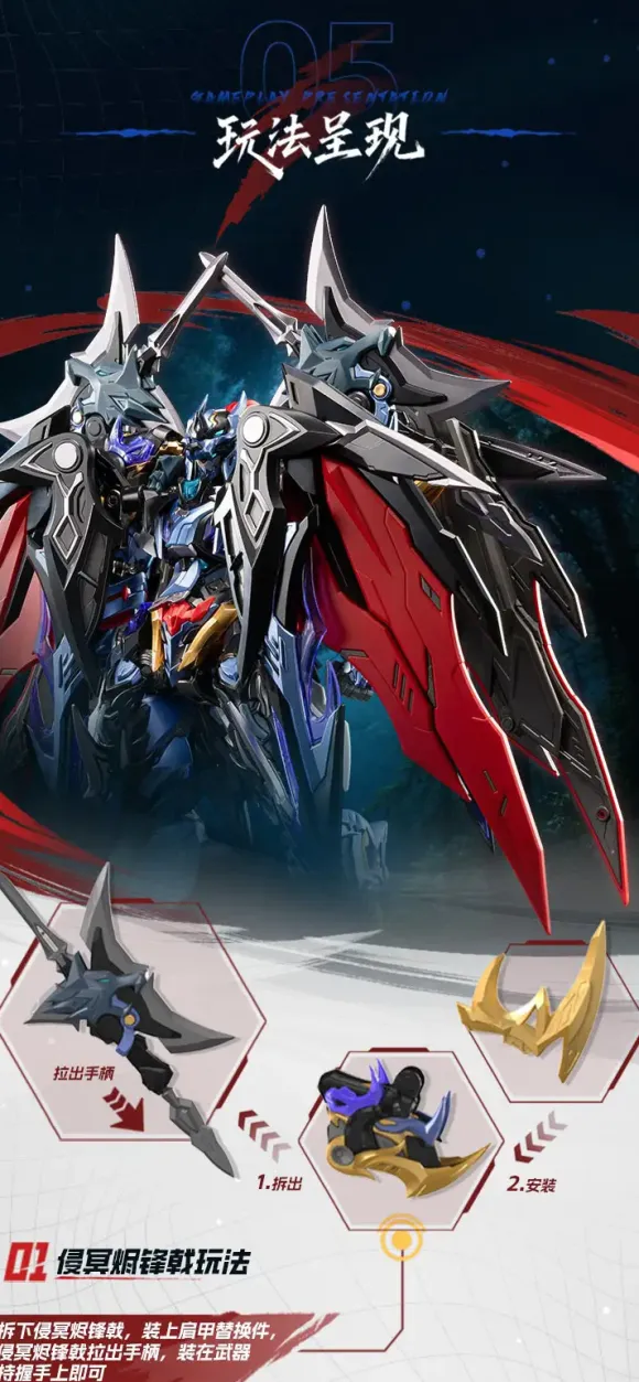 MNP-XH16A Dian Wei Plastic Model Kit