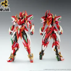 MNP-XH04 Nata Plastic Model Kit