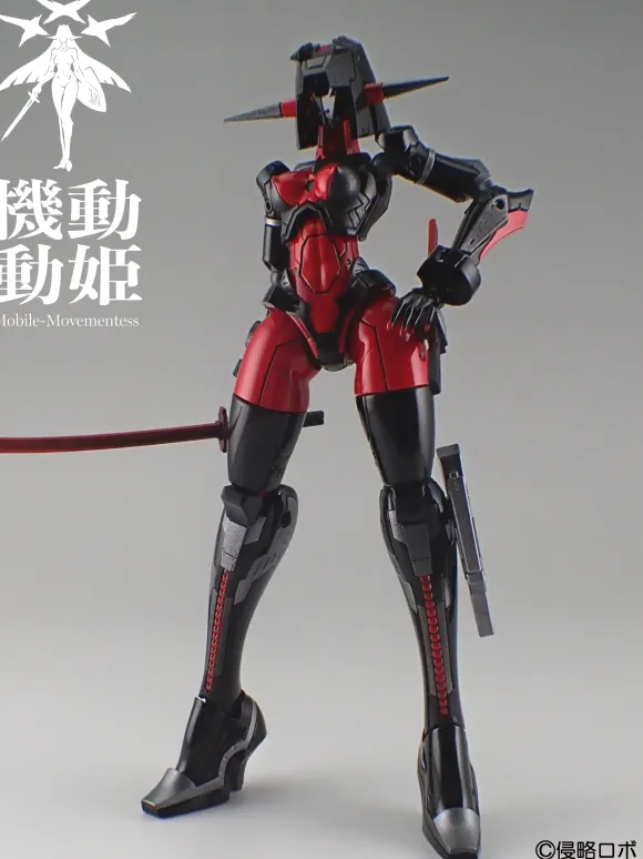 1/144 Mobile-Movementess MoMo Dread Red (Black / Red / Iron)