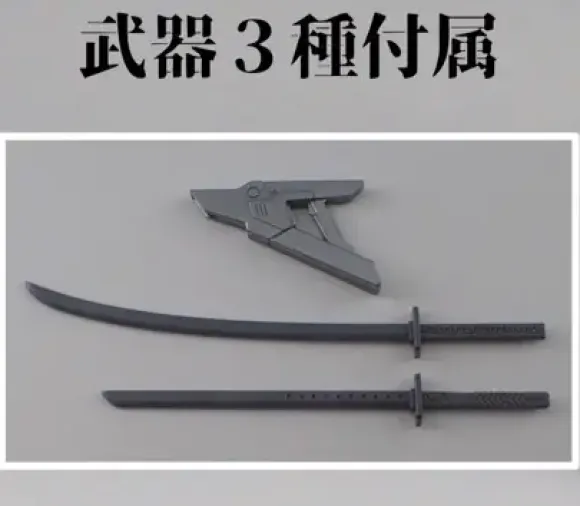 1/144 Mobile-Movementess MoMo Dread Red (Black / Red / Iron)
