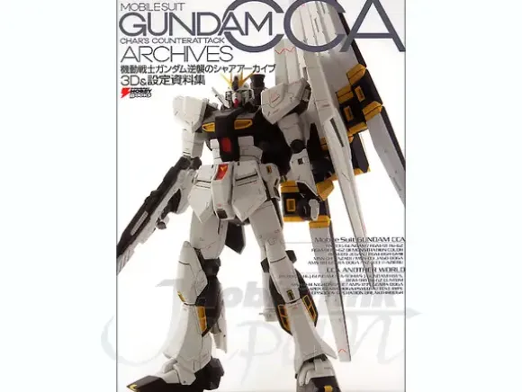Mobile Suit Gundam Char's Counterattack Archives