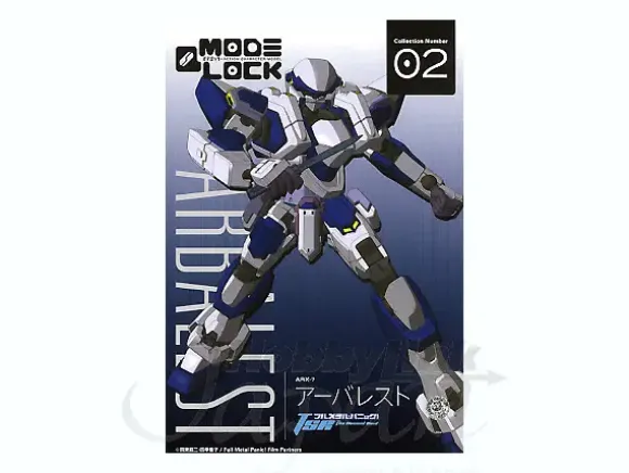 Mode Lock ARX-7 Arbalest
