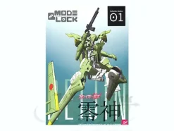 Mode Lock G2KO Reijin