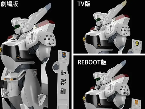 1/60 MODEROID AV-98 Ingram & Bulldog Set (Mobile Police Patlabor)