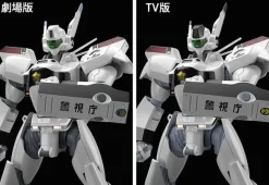 1/60 MODEROID AV-98 Ingram & Bulldog Set (Mobile Police Patlabor)
