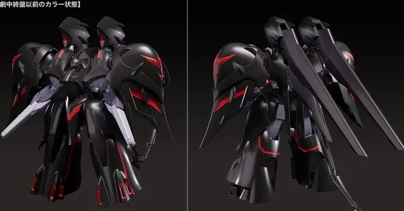 MODEROID Black Sarena (Martian Successor Nadesico: The Motion Picture - Prince of Darkness)
