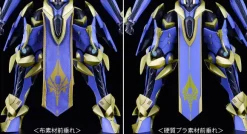 MODEROID DX-SCALE Ikaruga (Light Novel Ver.) (Knight's & Magic (Light Novel))
