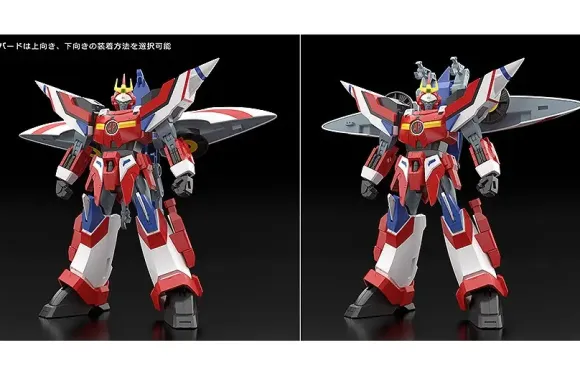 MODEROID Hyper Red Jack Armor (Armored Police Metal Jack)
