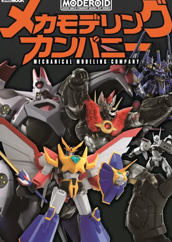 MODEROID Mechanical Modeling Company