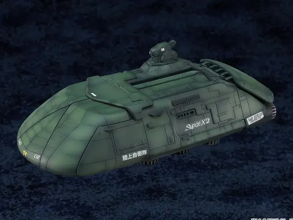 MODEROID Super X2 (Godzilla vs. Biollante)