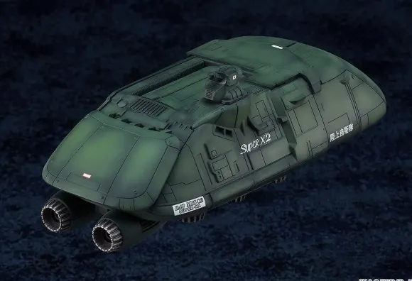 MODEROID Super X2 (Godzilla vs. Biollante)
