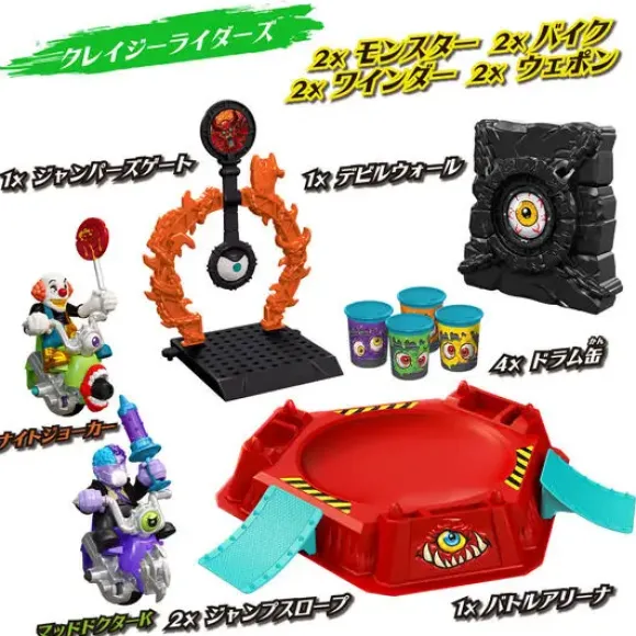 Mons Moto DX Battle Arena Set #02 Night Joker & Mad Doctor K Set