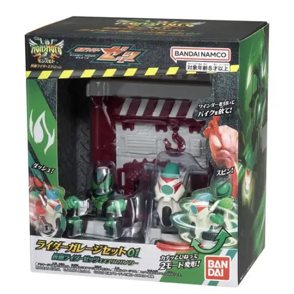 Monsmoto Kamen Rider Edition Rider Garage Set #01 Kamen Rider Zeztz Esprime Recovery
