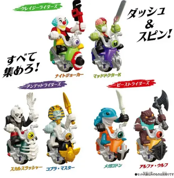 Mons Moto Single Rider Set #06 Alpha Wolf