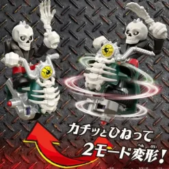 Mons Moto Single Rider Set #05 Megalodon