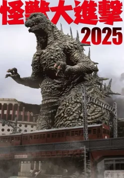 Monster Attack 2025