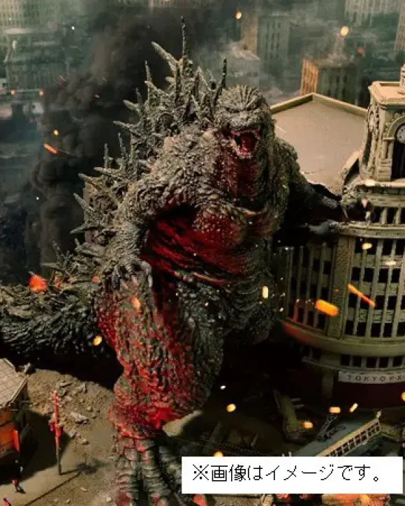 Monster Attack 2025