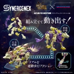 1/35 Monster Hunter x Zoids Gatling Fox Mizutsune