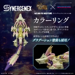 1/35 Monster Hunter x Zoids Gatling Fox Mizutsune