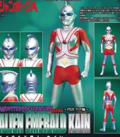 Monster Sofvi Figure Extra Alien Emerald Kain