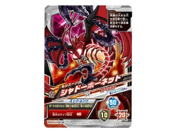 Monsuno King Braid