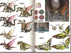 Mothra (1996)