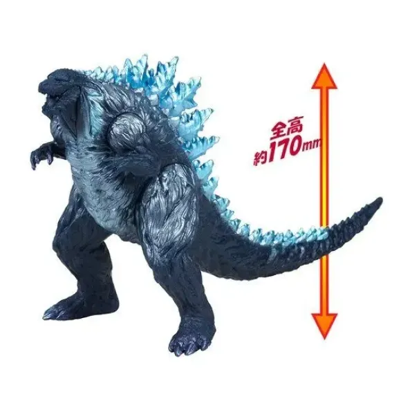 Movie Monster Series Godzilla Earth Thermal Radiation Ver.