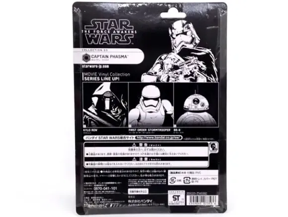 Movie Vinyl Collection 03 Captain Phasma
