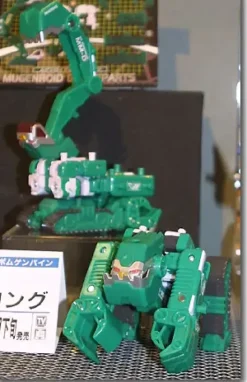 MRM04 Dig Kong