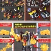 MRM Special Mugen Insect Double Set