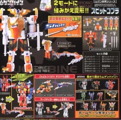 MRM Spirit Cobra