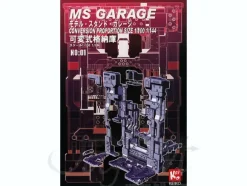 MS Garage Dark Brown (1/100-1/144)