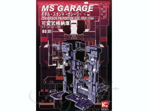 MS Garage Light Brown (1/100-1/144)