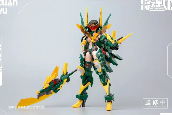 1/12 MS GENERAL MG-02 Guan Yu x Raijin DX Version Plastic Model
