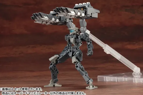 M.S.G Heavy Weapon Unit 16: Overed Manipulator