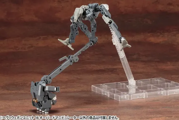 M.S.G Heavy Weapon Unit 16: Overed Manipulator