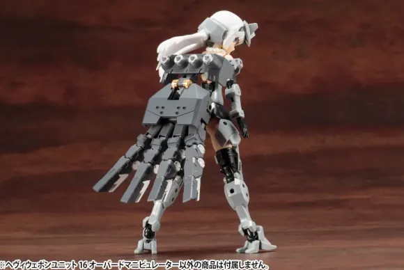 M.S.G Heavy Weapon Unit 16: Overed Manipulator