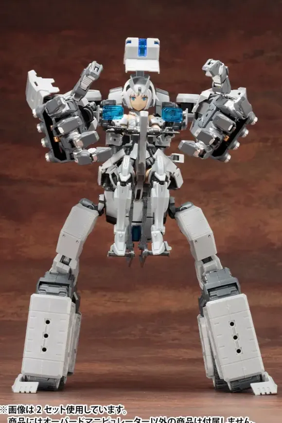 M.S.G Heavy Weapon Unit 16: Overed Manipulator