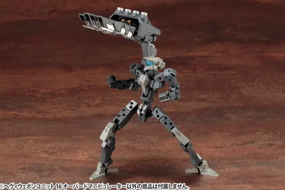 M.S.G Heavy Weapon Unit 16: Overed Manipulator
