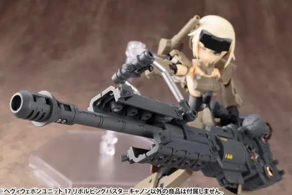 M.S.G Heavy Weapon Unit 17: Revolving Buster Cannon