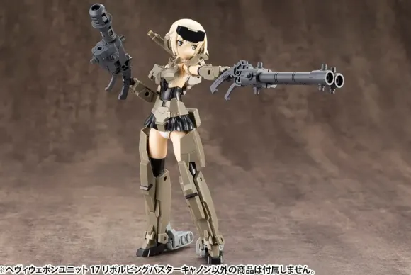 M.S.G Heavy Weapon Unit 17: Revolving Buster Cannon