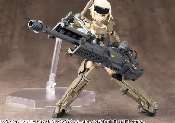 M.S.G Heavy Weapon Unit 17: Revolving Buster Cannon (Reissue)