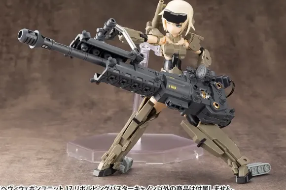 M.S.G Heavy Weapon Unit 17: Revolving Buster Cannon (Reissue)