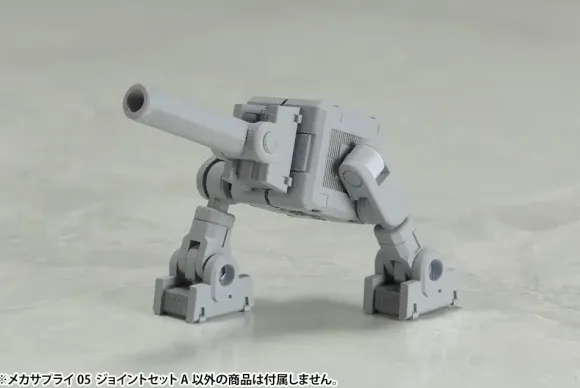 M.S.G Mecha Supply 05 Joint Set A