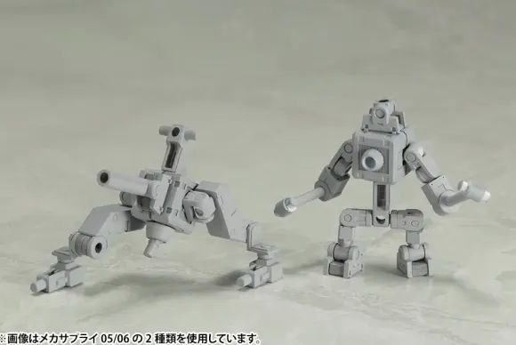 M.S.G Mecha Supply 06 Joint Set B