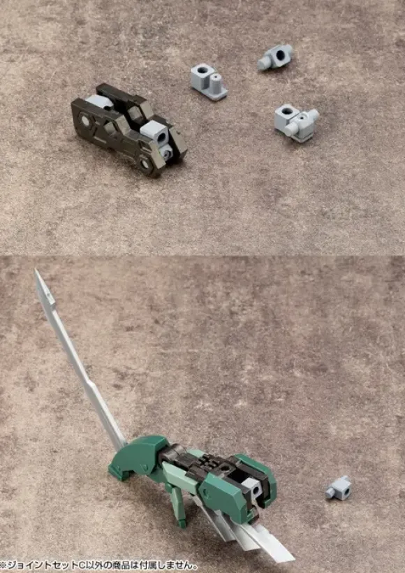 M.S.G Mecha Supply 11 Joint Set C (Reissue)